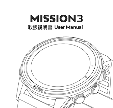 ATMOS_MISSION3_取扱説明書_日本語-24v03JP-1